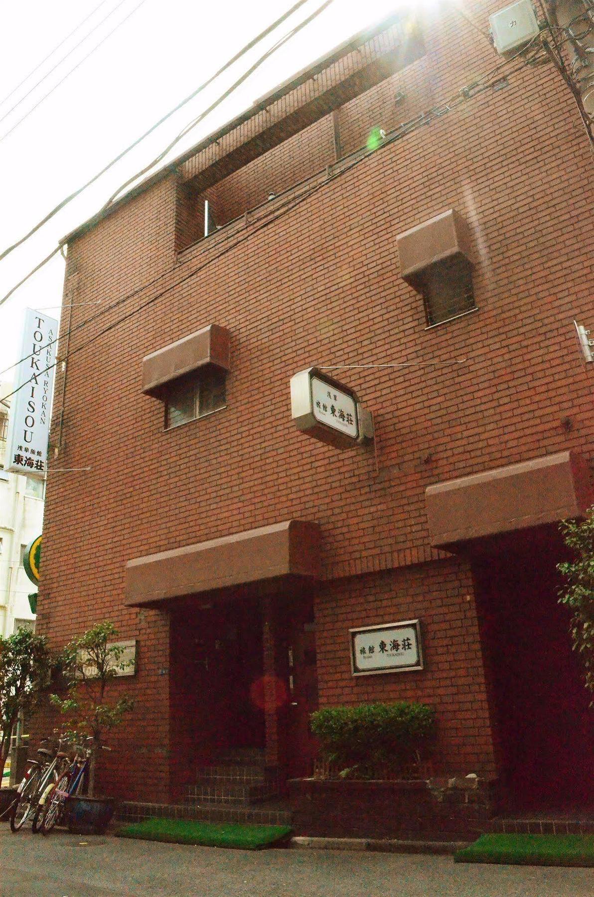 Asakusa Ryokan Toukaisou Tóquio Exterior foto