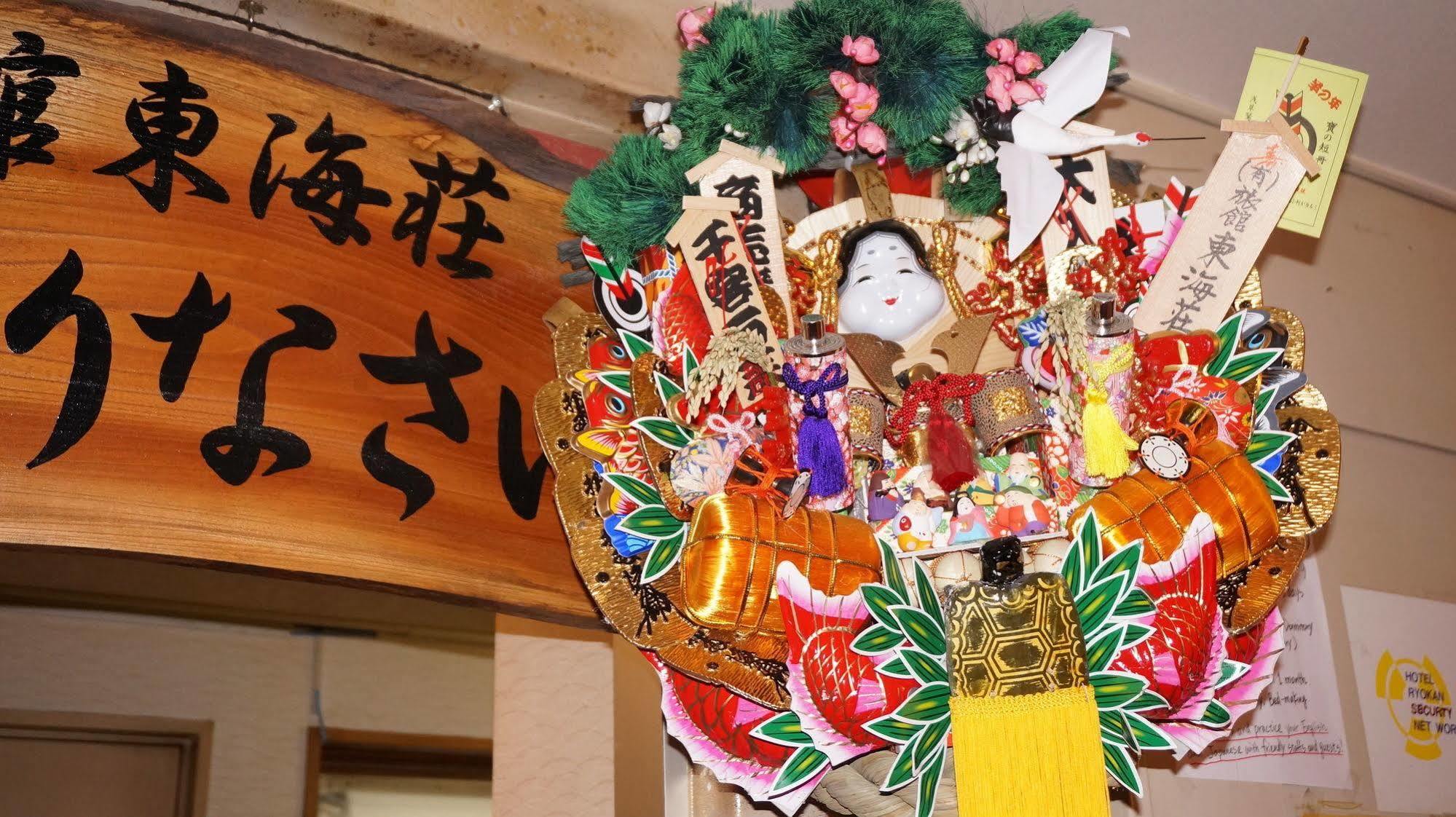 Asakusa Ryokan Toukaisou Tóquio Exterior foto